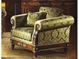 SITTINGROOMS Magazintisch Carrol 11080/B13