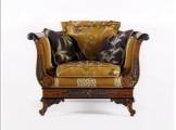 Rendez–Vous Sofa CAS-42